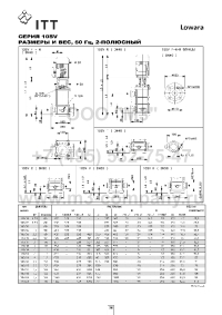 размеры насоса 10sv13f055