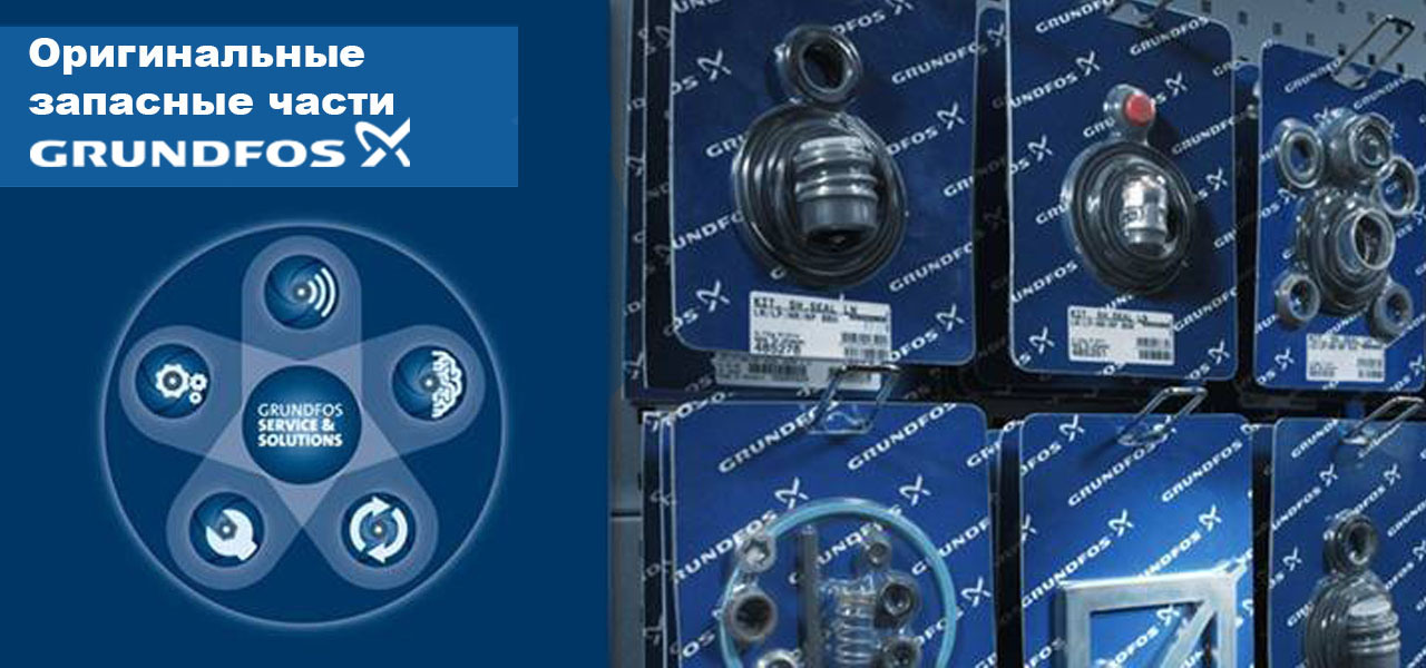 Торцевые уплотнения Торцевые уплотнения